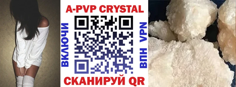 Купить APVP  Меф мяу мяу  БУТИРАТ  Канабис  Радужный