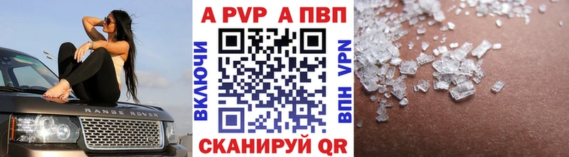 Купить Радужный Alfa_PVP СК КРИС
