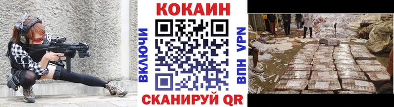 Купить где  Радужный  COCAIN 99% 