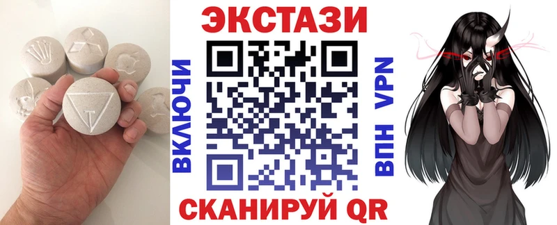 ЭКСТАЗИ ешки  Купить где  Радужный 