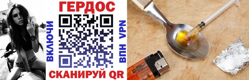 Героин афганец  Купить где  Радужный 