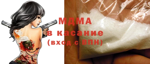 альфа пвп Беломорск