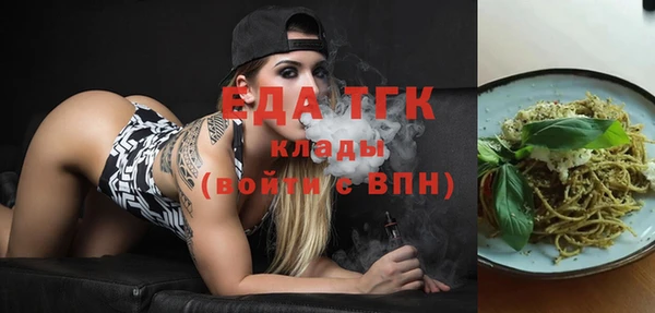 мефедрон мука Белоозёрский