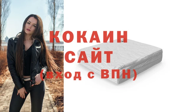 MDMA Premium VHQ Белокуриха
