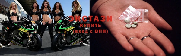 MDMA Premium VHQ Белокуриха