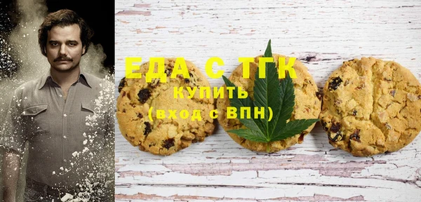 MDMA Premium VHQ Белокуриха