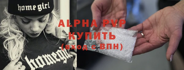 мефедрон мука Белоозёрский