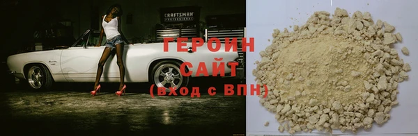 мефедрон мука Белоозёрский