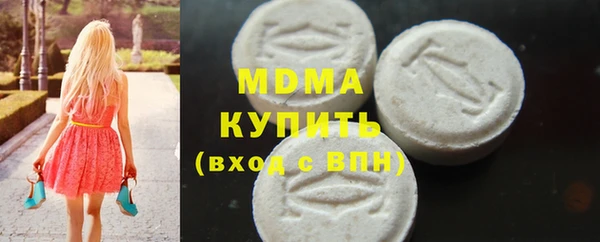 MDMA Premium VHQ Белокуриха