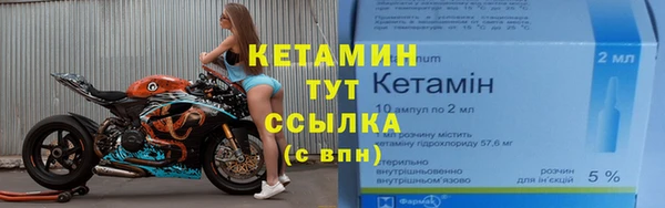 мефедрон мука Белоозёрский