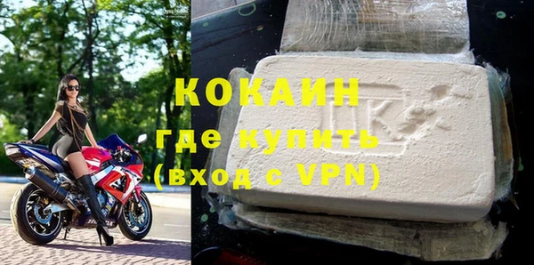 MDMA Premium VHQ Белокуриха
