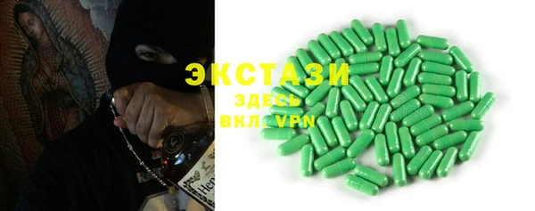 мефедрон мука Белоозёрский