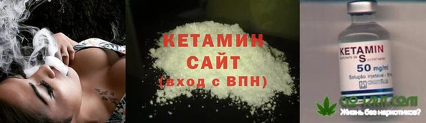 мефедрон мука Белоозёрский