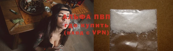 MDMA Premium VHQ Белокуриха