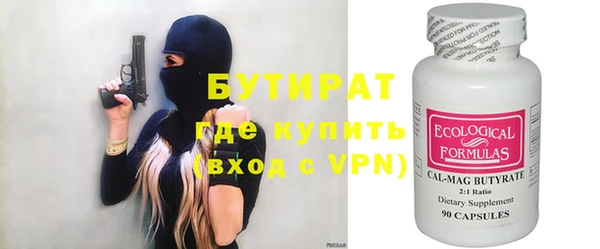 мефедрон мука Белоозёрский