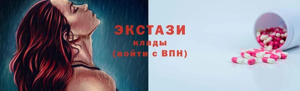 MDMA Premium VHQ Белокуриха
