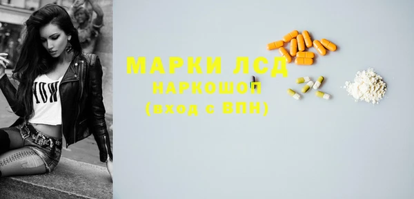 MDMA Premium VHQ Белокуриха
