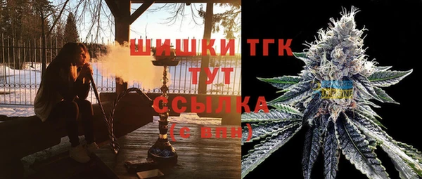 MDMA Premium VHQ Белокуриха