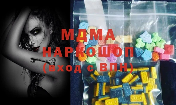 MDMA Premium VHQ Белокуриха