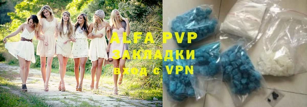 мефедрон мука Белоозёрский