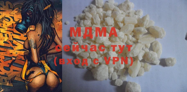 альфа пвп Беломорск
