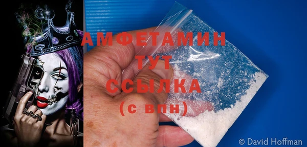 мефедрон мука Белоозёрский