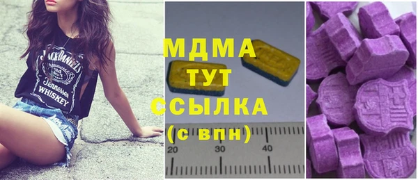 мефедрон мука Белоозёрский