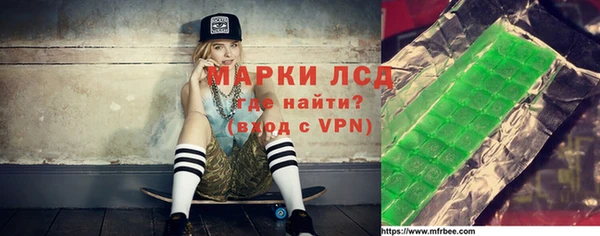 MDMA Premium VHQ Белокуриха