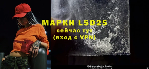 MDMA Premium VHQ Белокуриха