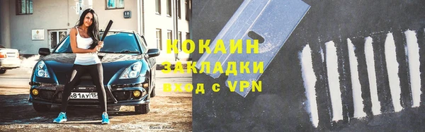 мефедрон мука Белоозёрский