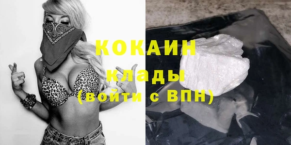 альфа пвп Беломорск