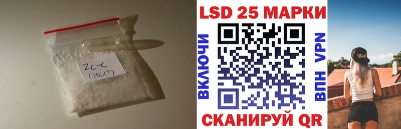 LSD-25 экстази ecstasy  Купить где  Радужный 