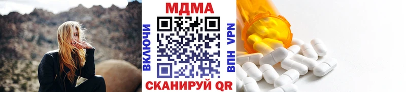 МДМА VHQ  Купить закладки  Радужный 
