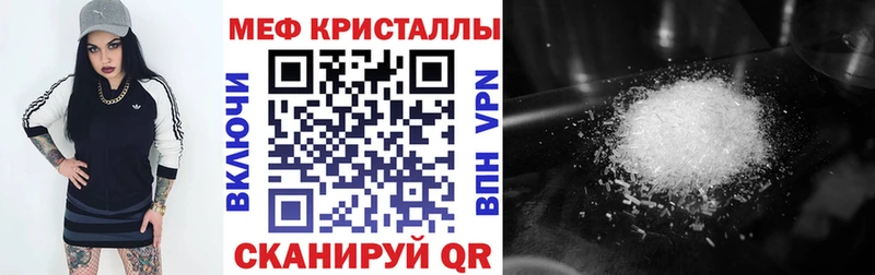 Мефедрон кристаллы Радужный