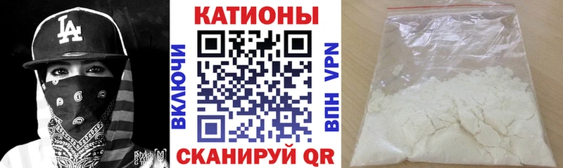 Купить  Радужный  Меф VHQ 