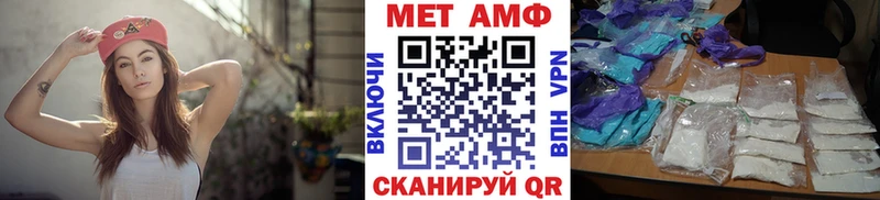 Купить закладки  Радужный  Метамфетамин кристалл 