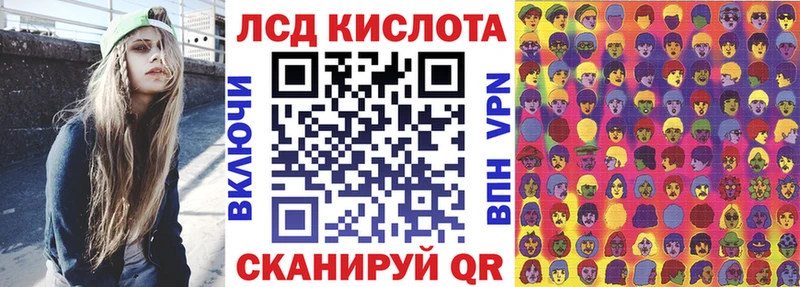 Купить где  Радужный  Марки N-bome 1,5мг 